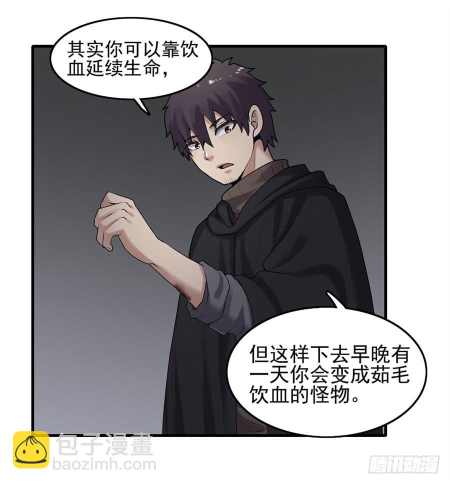 第一百六十四话(1/2)-第165话