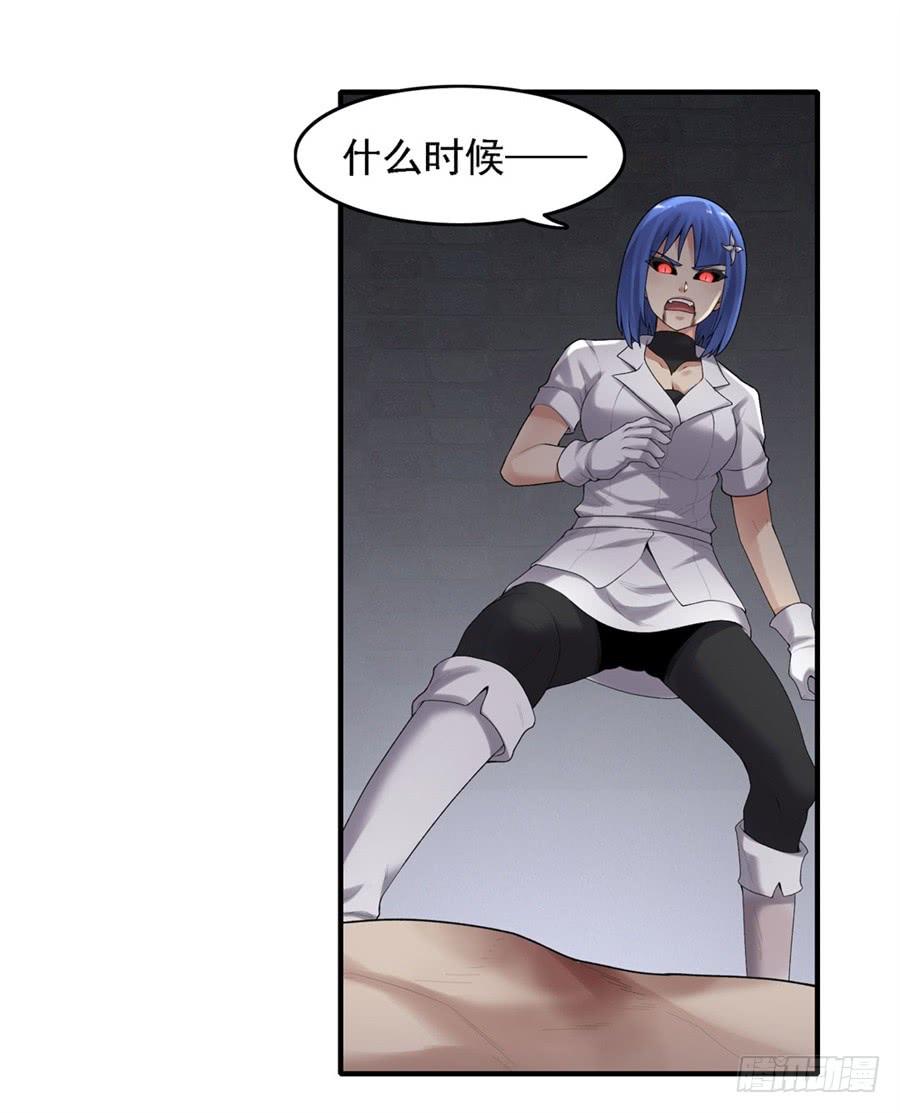 第一百六十四话(1/2)-第165话