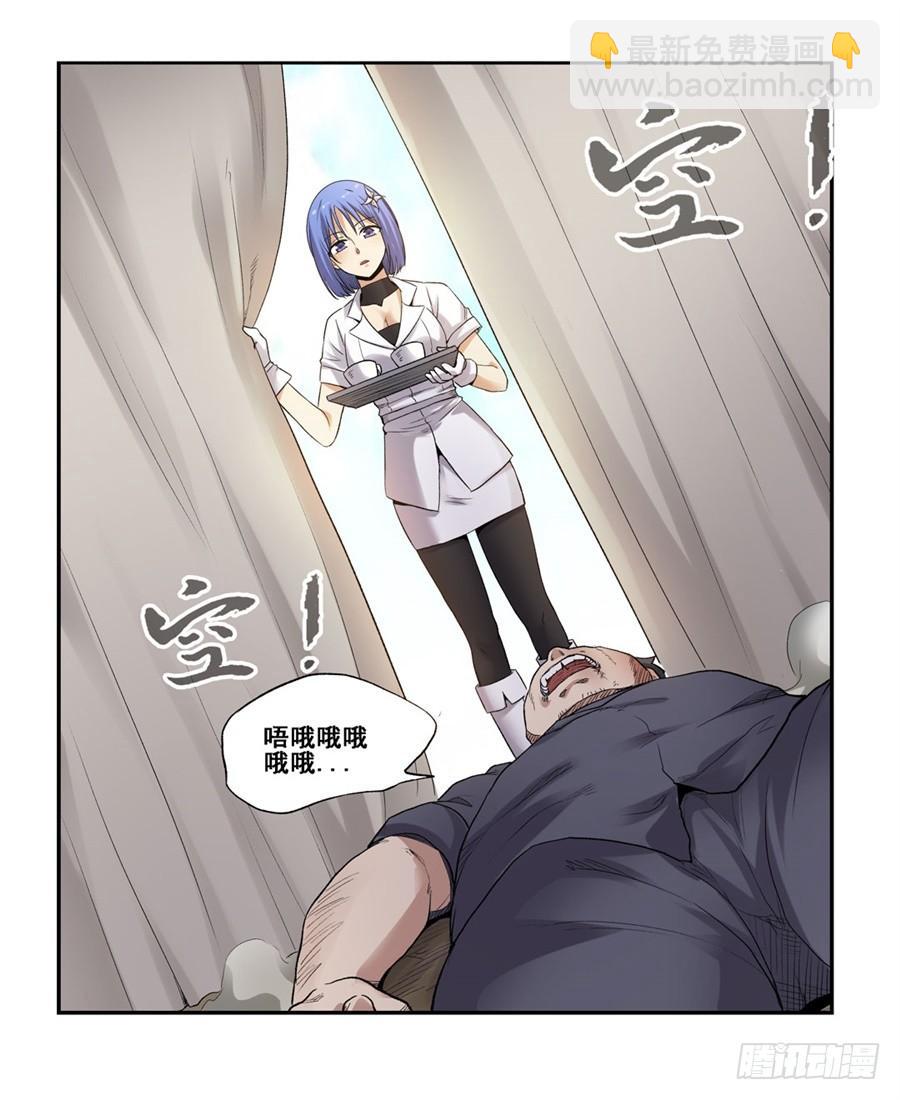 第一百六十六话(1/2)-第167话