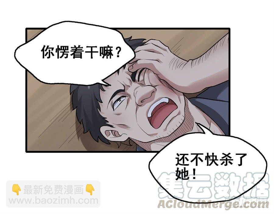 第一百六十六话(1/2)-第167话