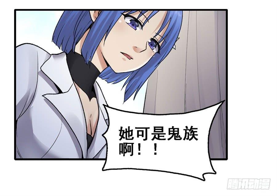 第一百六十六话(1/2)-第167话