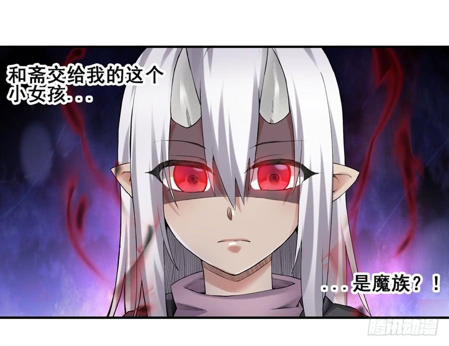 第一百六十六话(1/2)-第167话