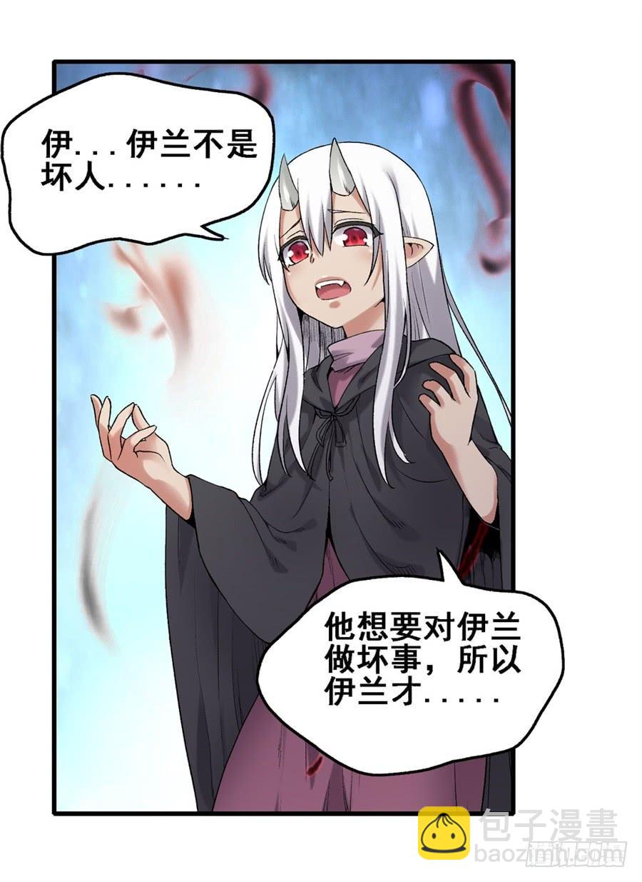 第一百六十六话(1/2)-第167话