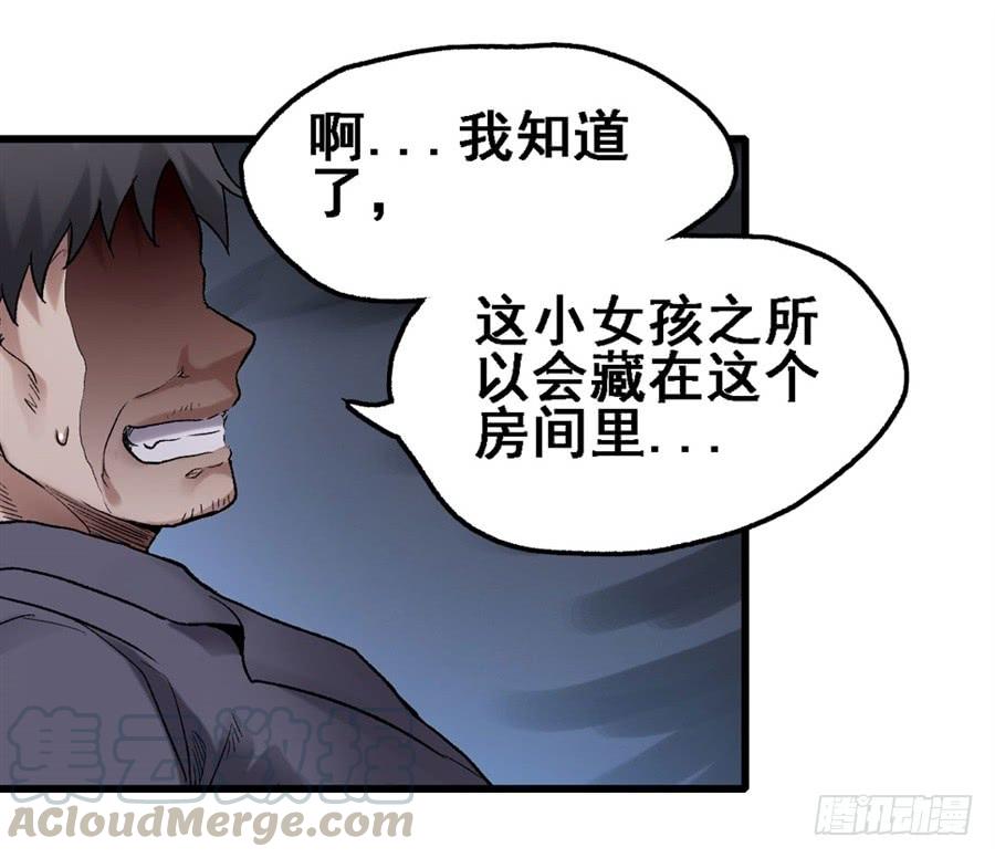 第一百六十六话(1/2)-第167话