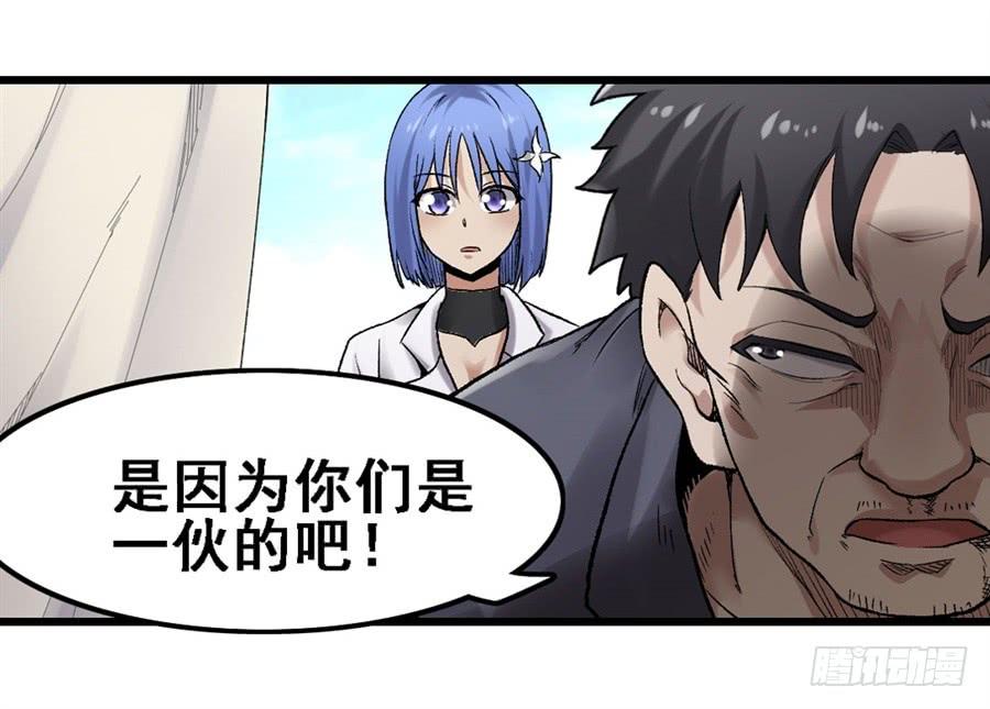 第一百六十六话(1/2)-第167话