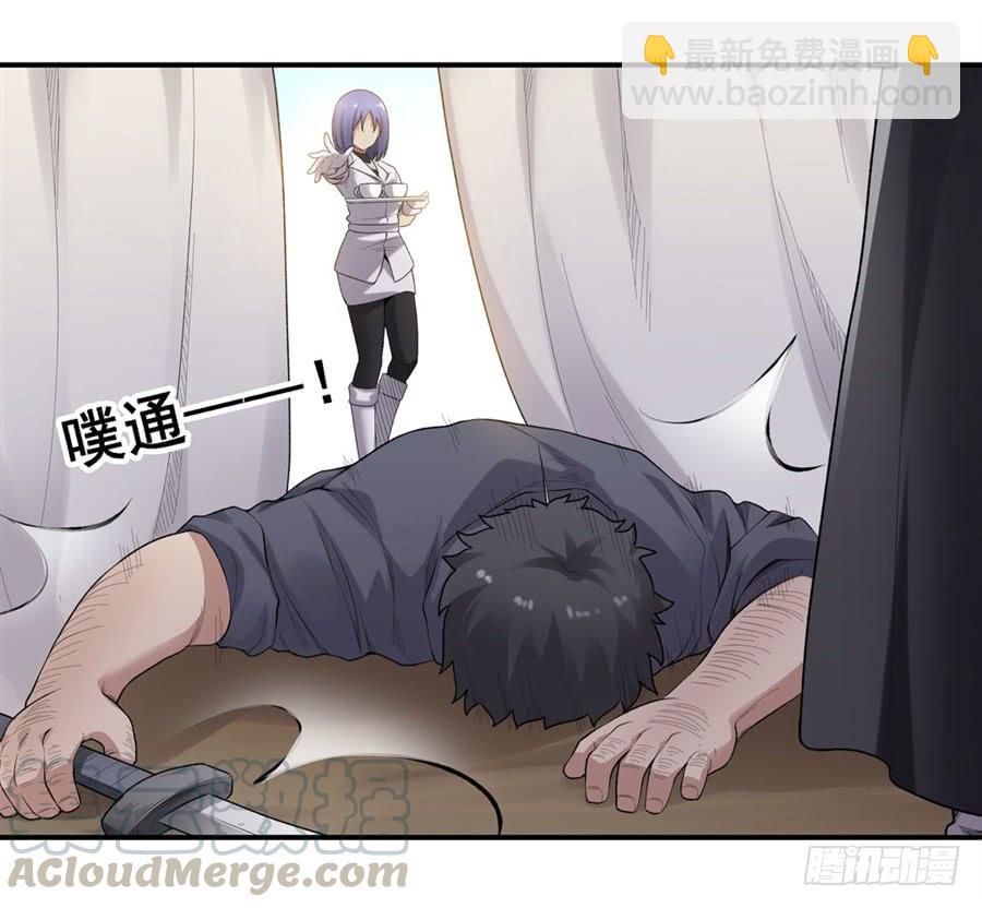 第一百六十六话(1/2)-第167话