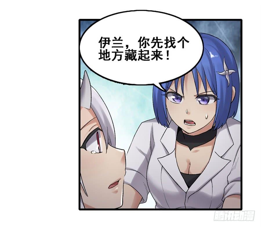 第一百六十六话(1/2)-第167话