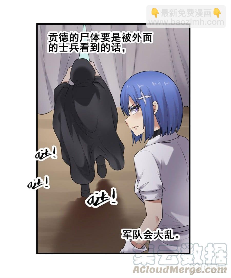 第一百六十六话(1/2)-第167话