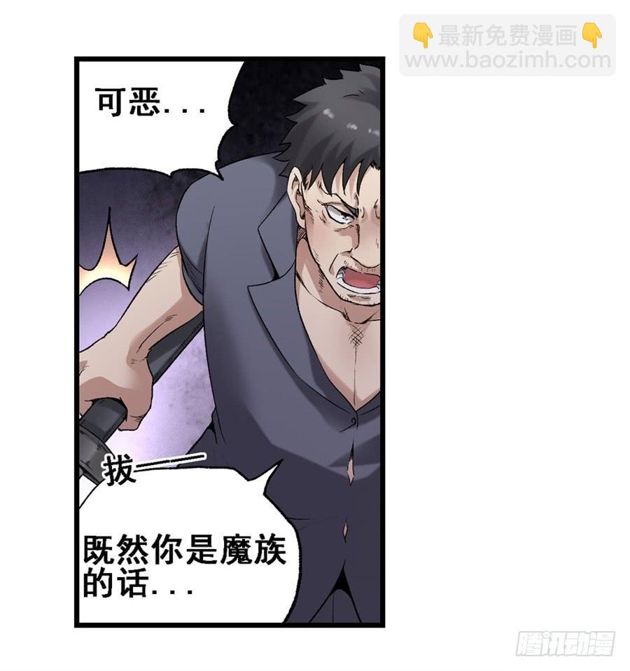 第一百六十六话(1/2)-第167话