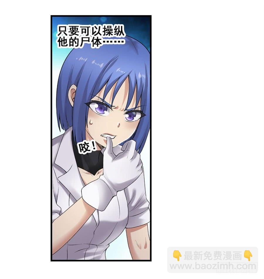 第一百六十六话(1/2)-第167话