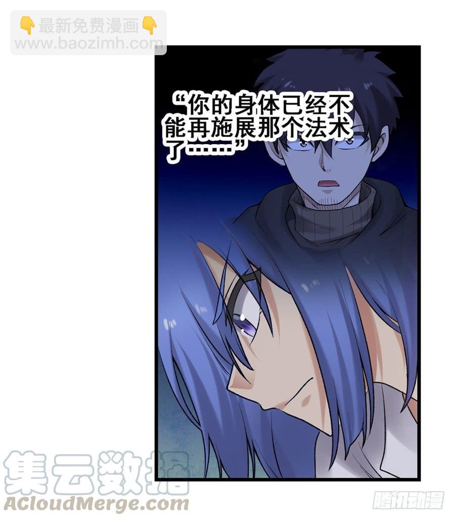 第一百六十六话(1/2)-第167话