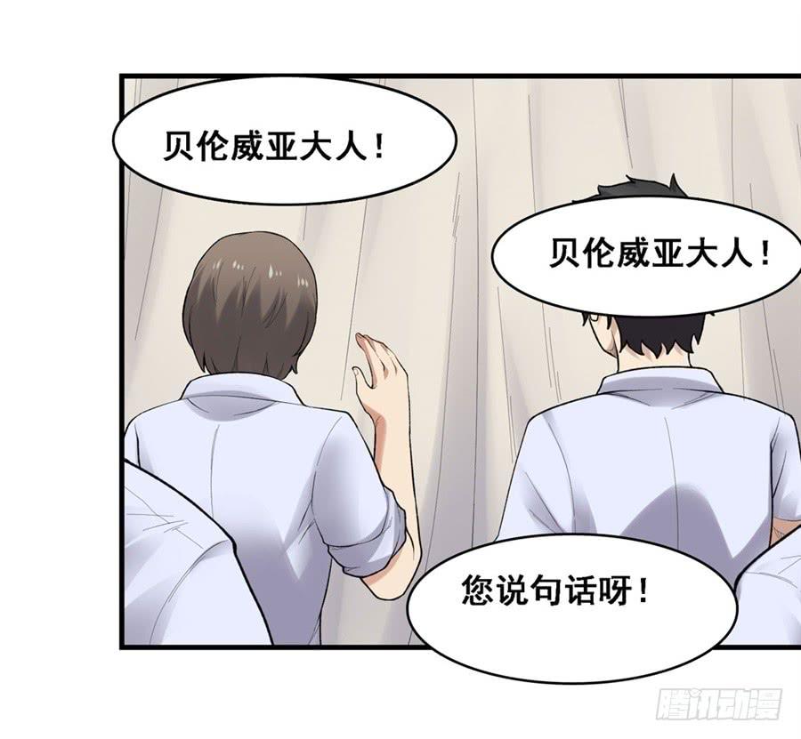 第一百六十六话(1/2)-第167话