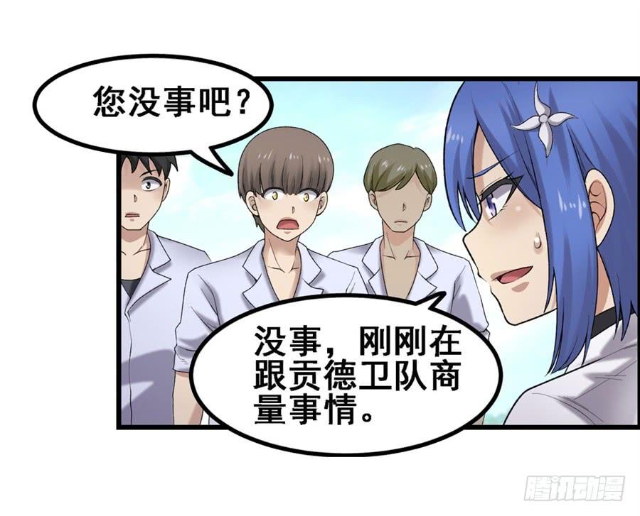 第一百六十六话(1/2)-第167话