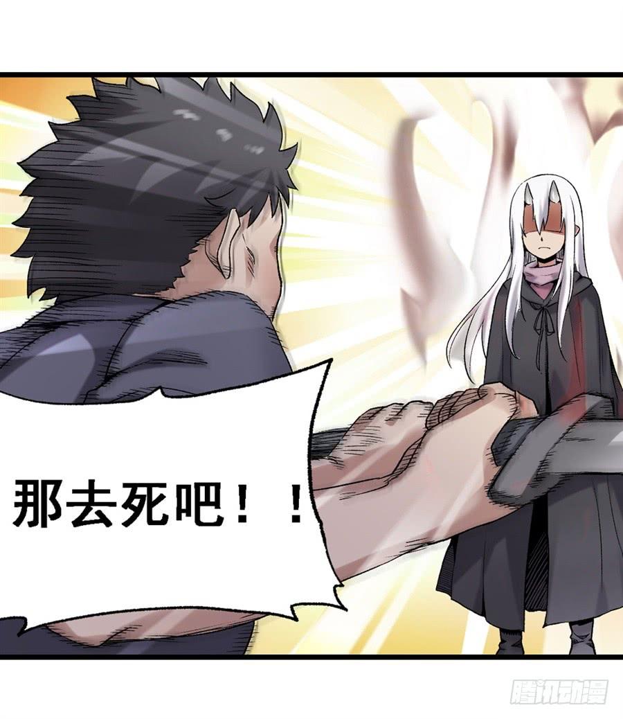 第一百六十六话(1/2)-第167话