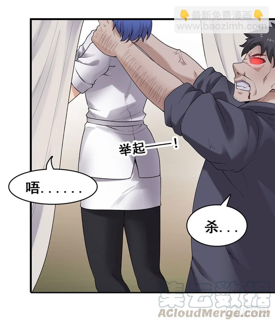 第一百六十六话(1/2)-第167话