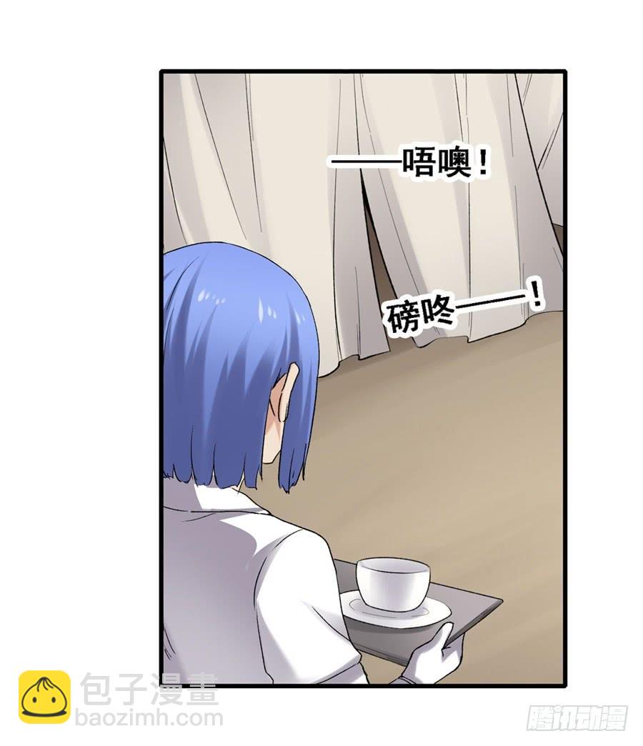 第一百六十六话(1/2)-第167话