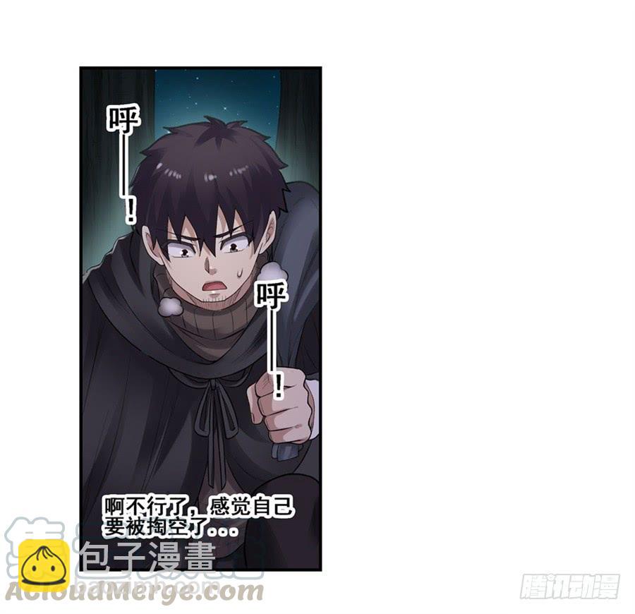 第一百六十八话(1/2)-第169话