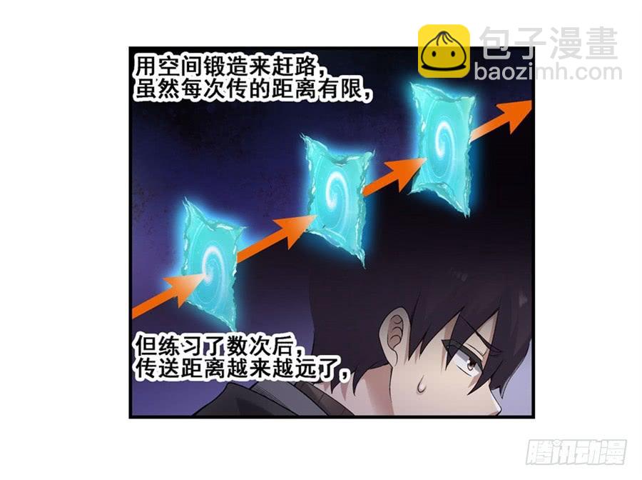 第一百六十八话(1/2)-第169话