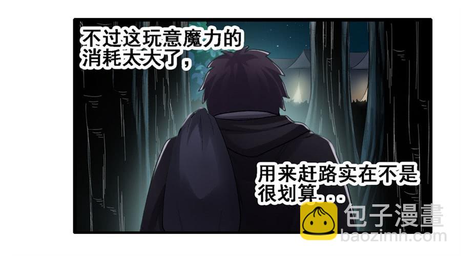 第一百六十八话(1/2)-第169话