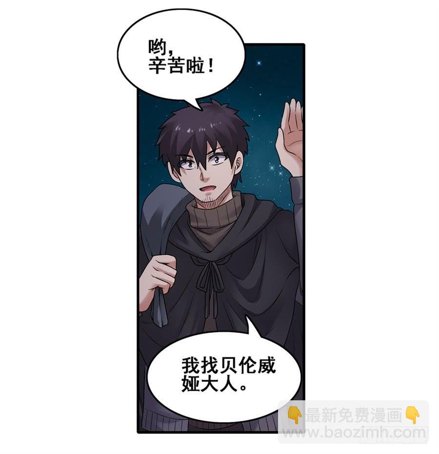 第一百六十八话(1/2)-第169话