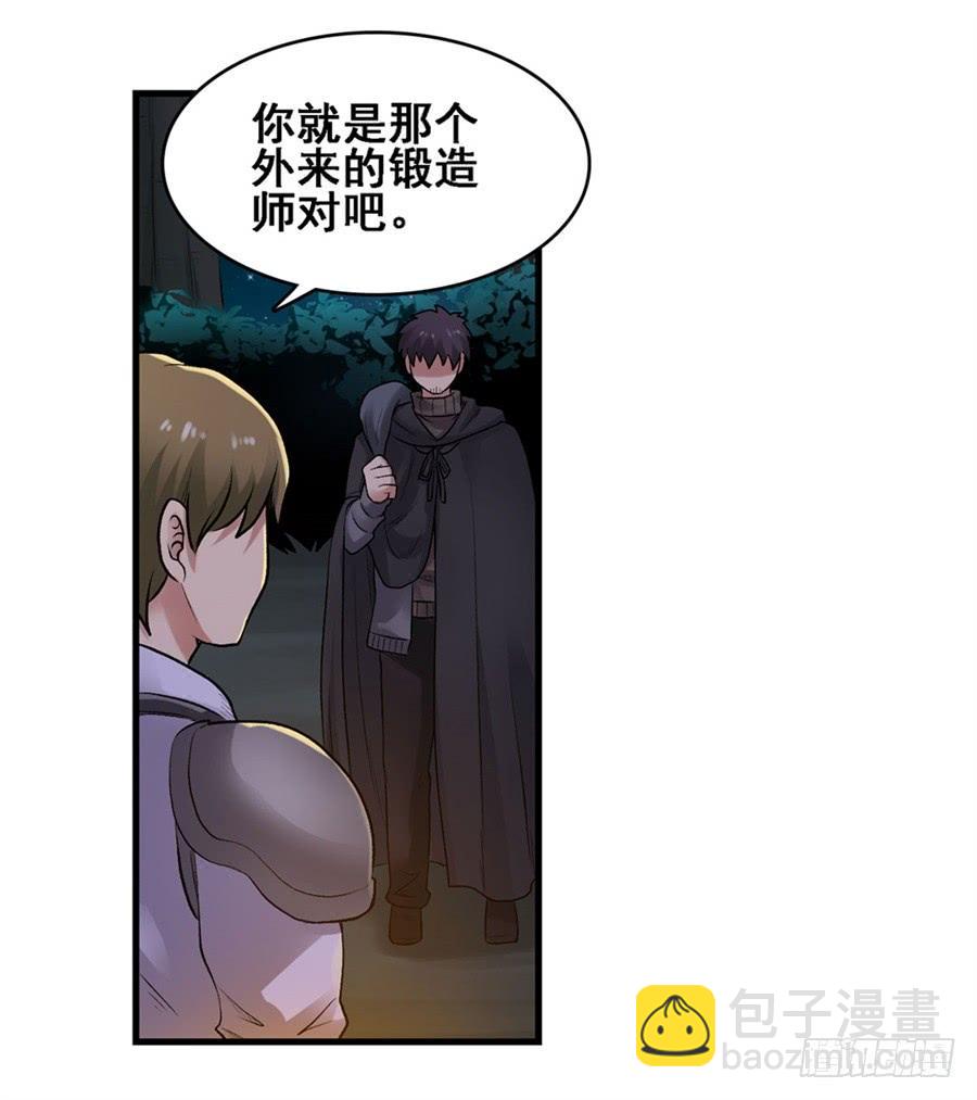 第一百六十八话(1/2)-第169话