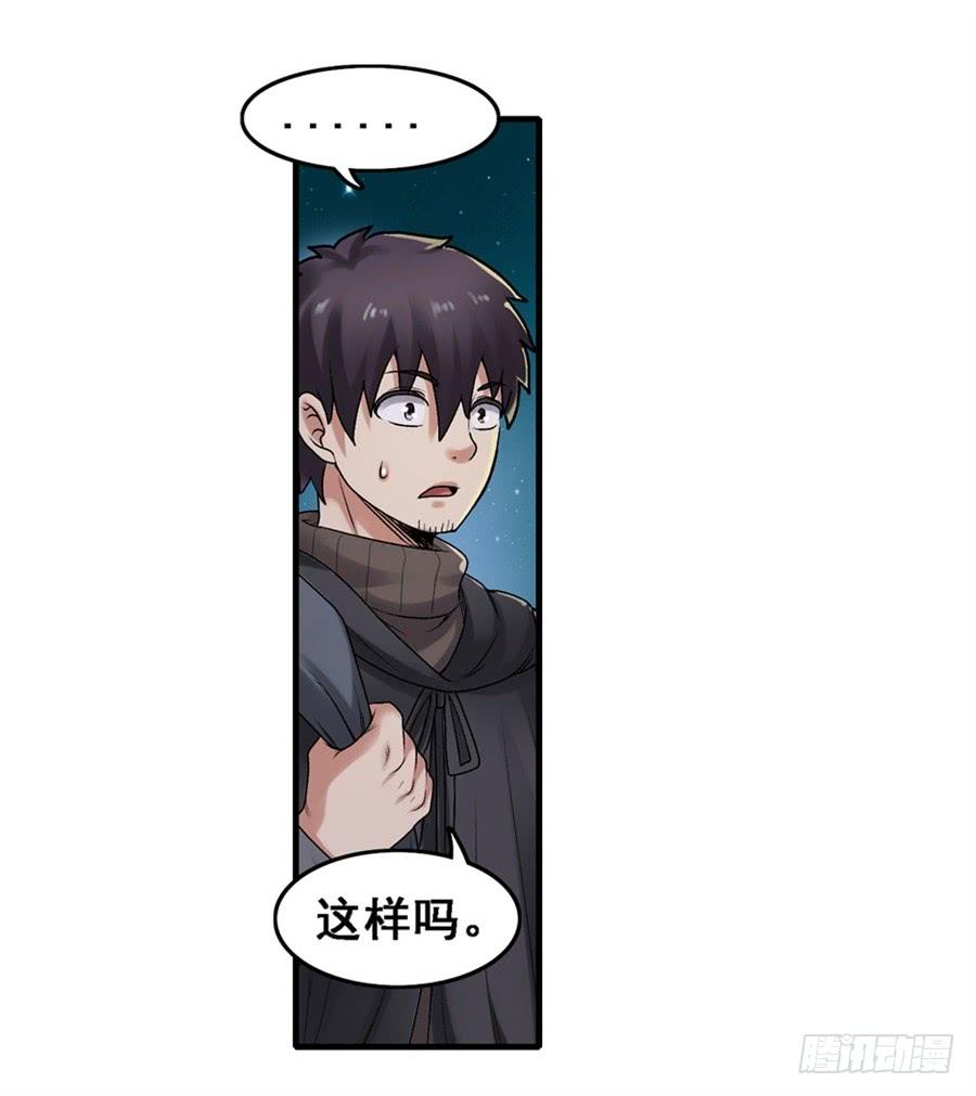 第一百六十八话(1/2)-第169话