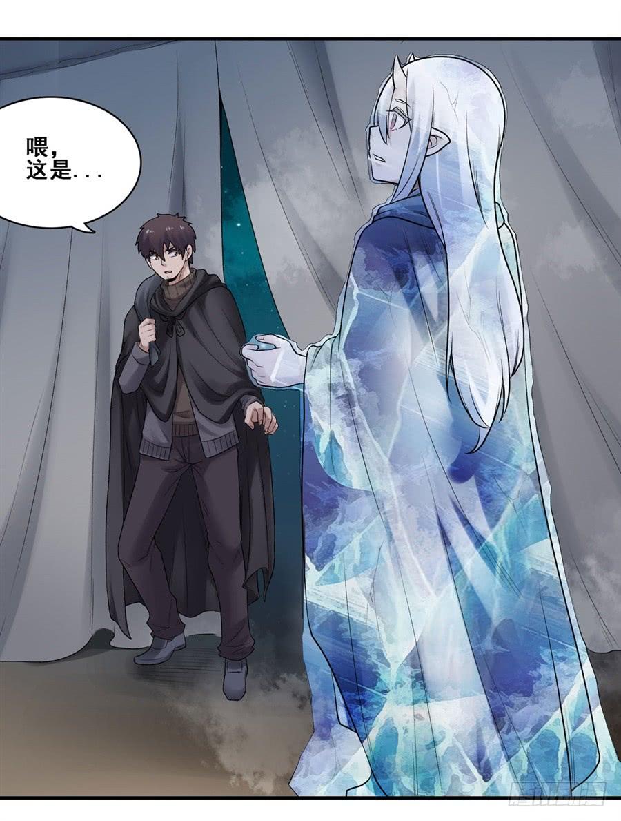 第一百六十八话(1/2)-第169话