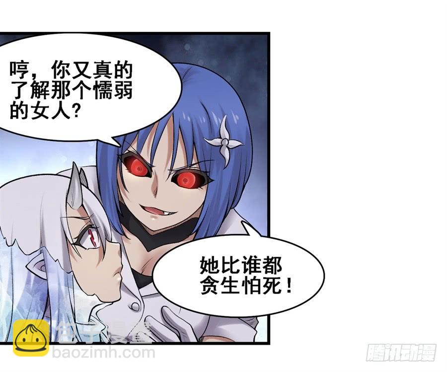 第一百六十八话(1/2)-第169话