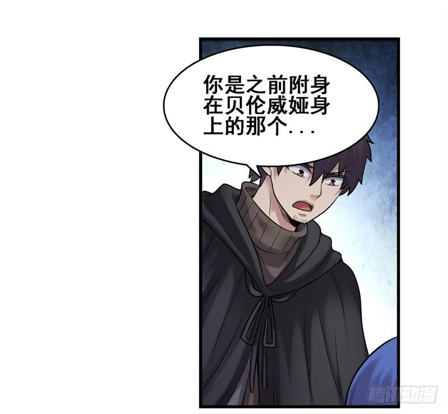 第一百六十八话(1/2)-第169话