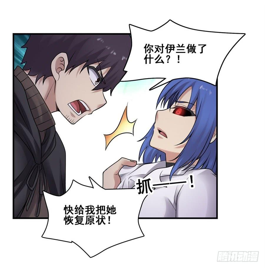 第一百六十八话(1/2)-第169话