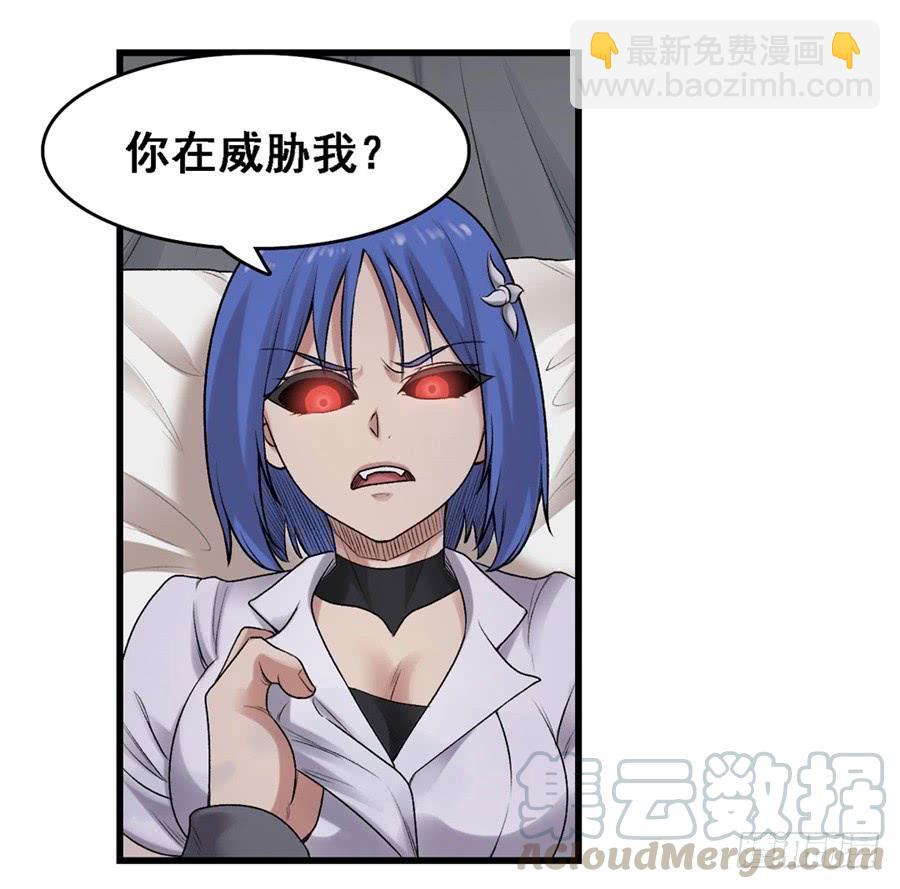 第一百六十八话(1/2)-第169话