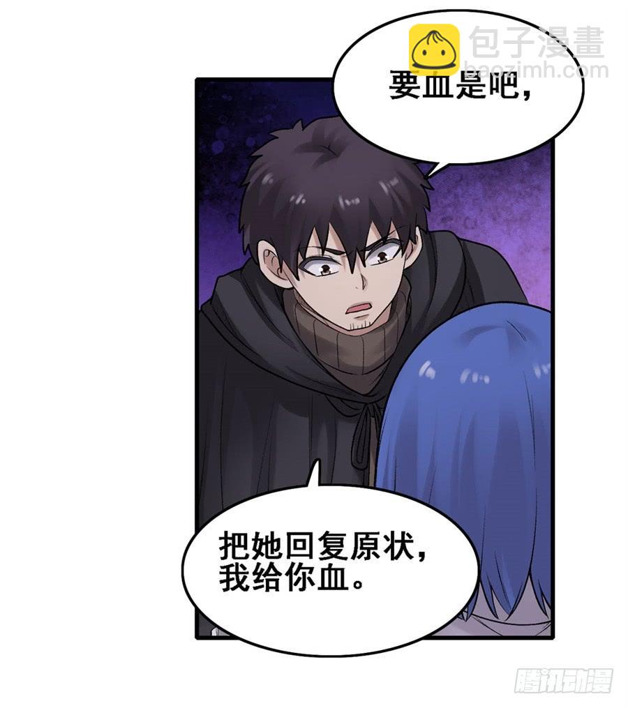 第一百六十八话(1/2)-第169话