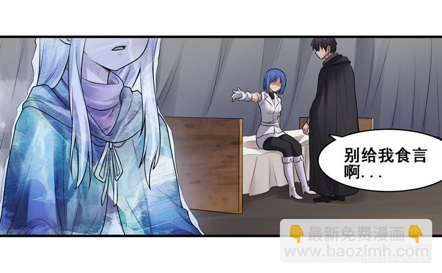 第一百六十八话(1/2)-第169话