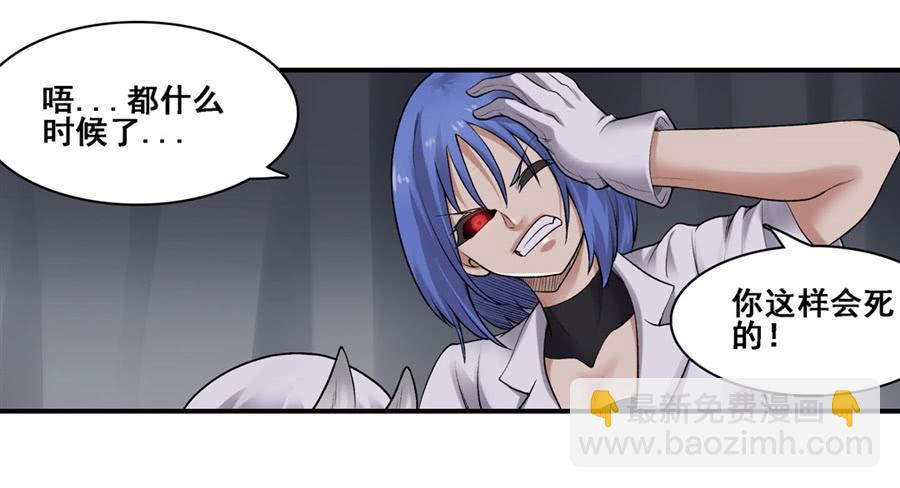 第一百六十八话(1/2)-第169话