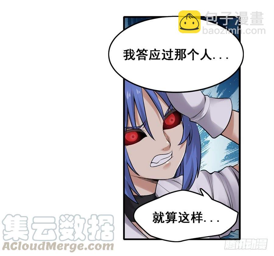 第一百六十八话(1/2)-第169话