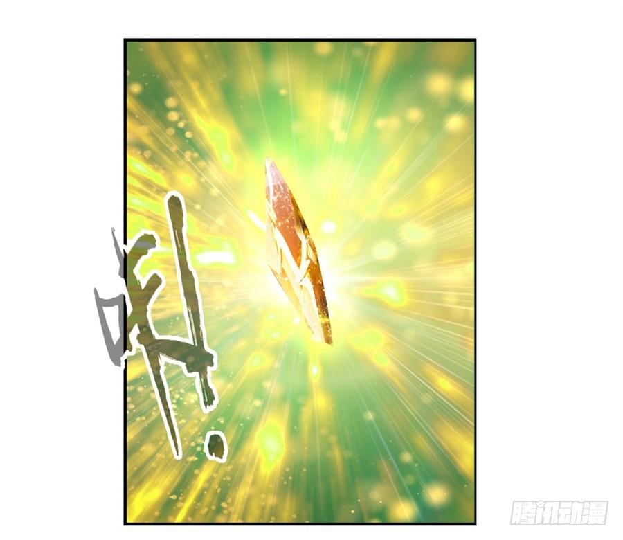 第一百七十话(1/2)-第171话