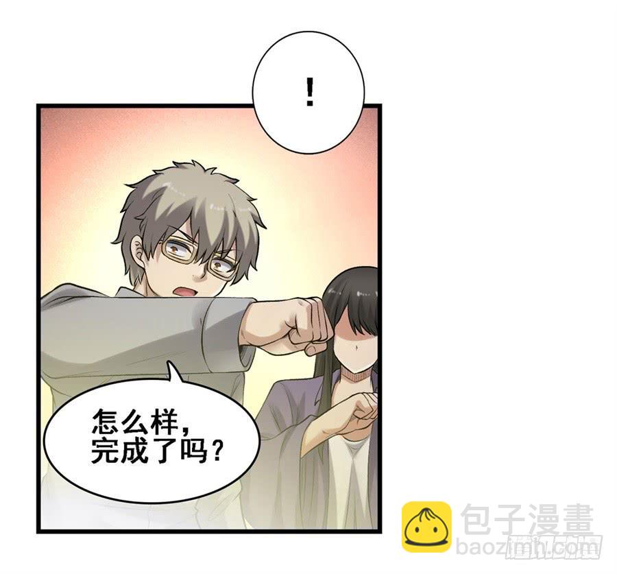 第一百七十话(1/2)-第171话