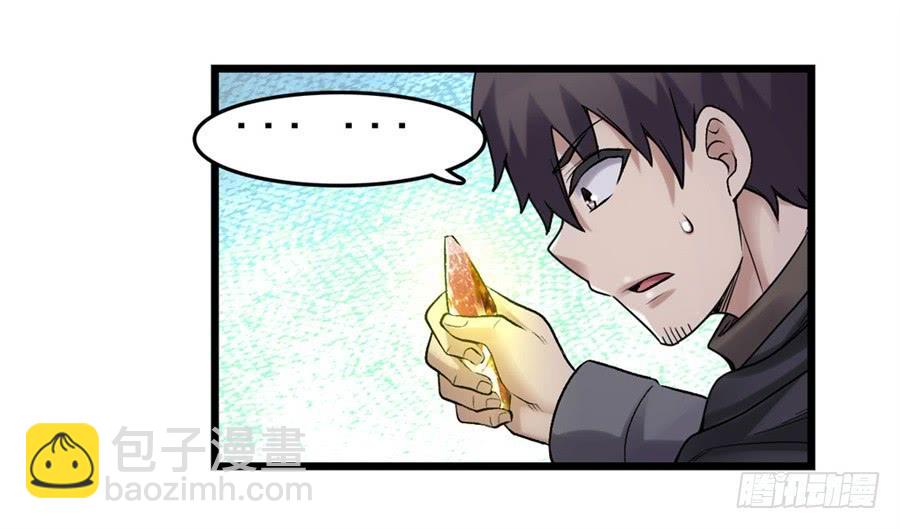 第一百七十话(1/2)-第171话