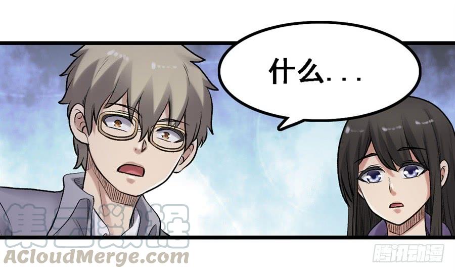 第一百七十话(1/2)-第171话