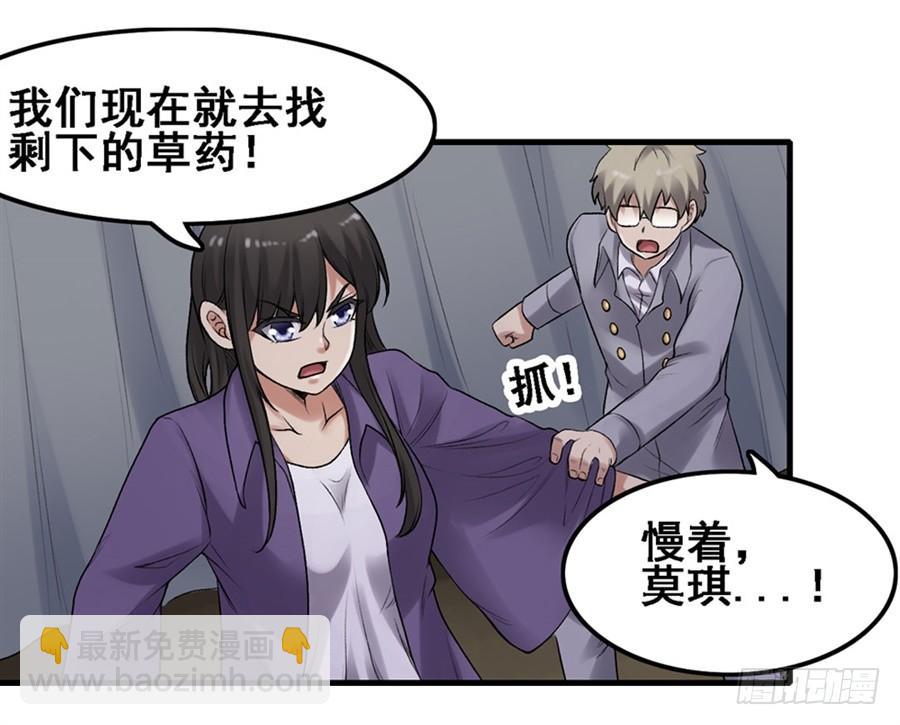 第一百七十话(1/2)-第171话