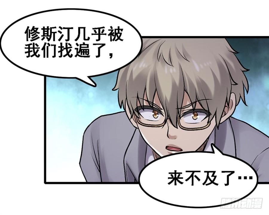 第一百七十话(1/2)-第171话