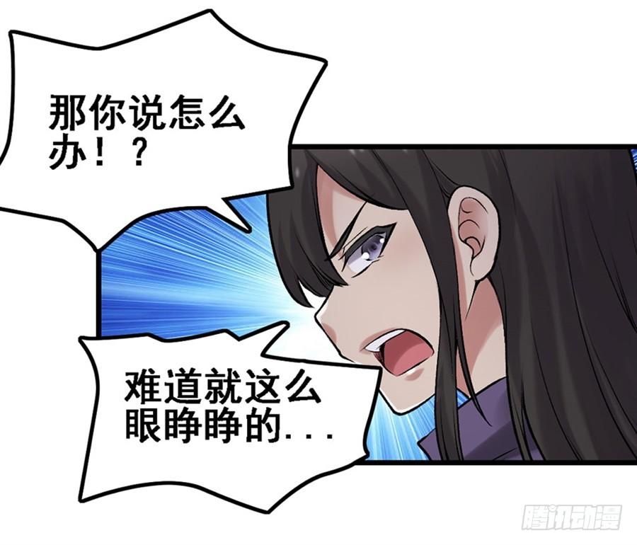 第一百七十话(1/2)-第171话