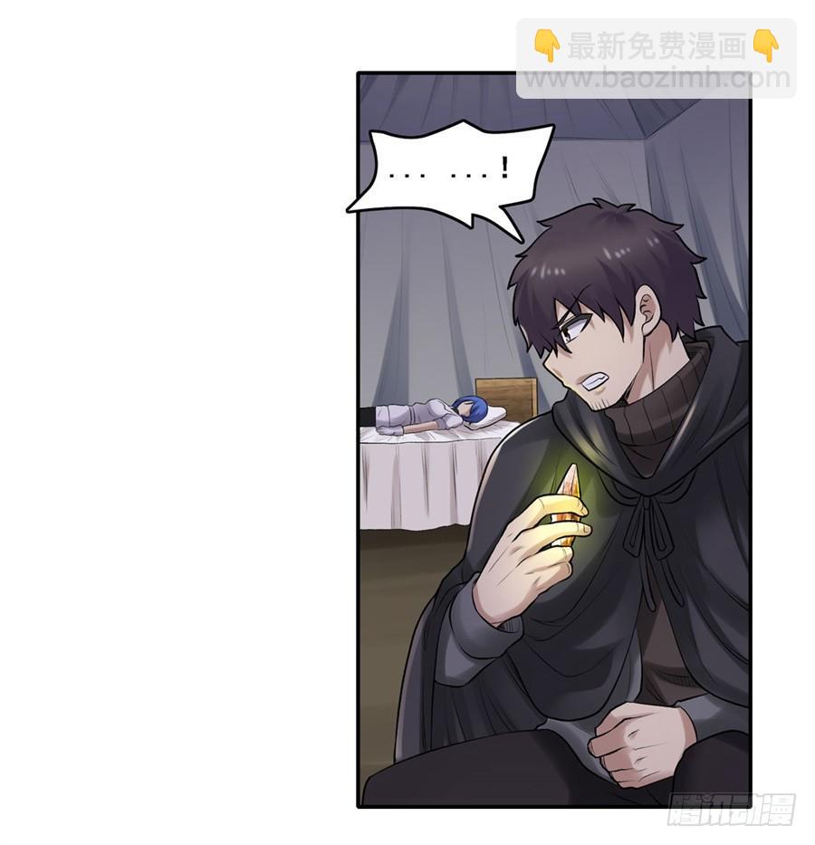 第一百七十话(1/2)-第171话