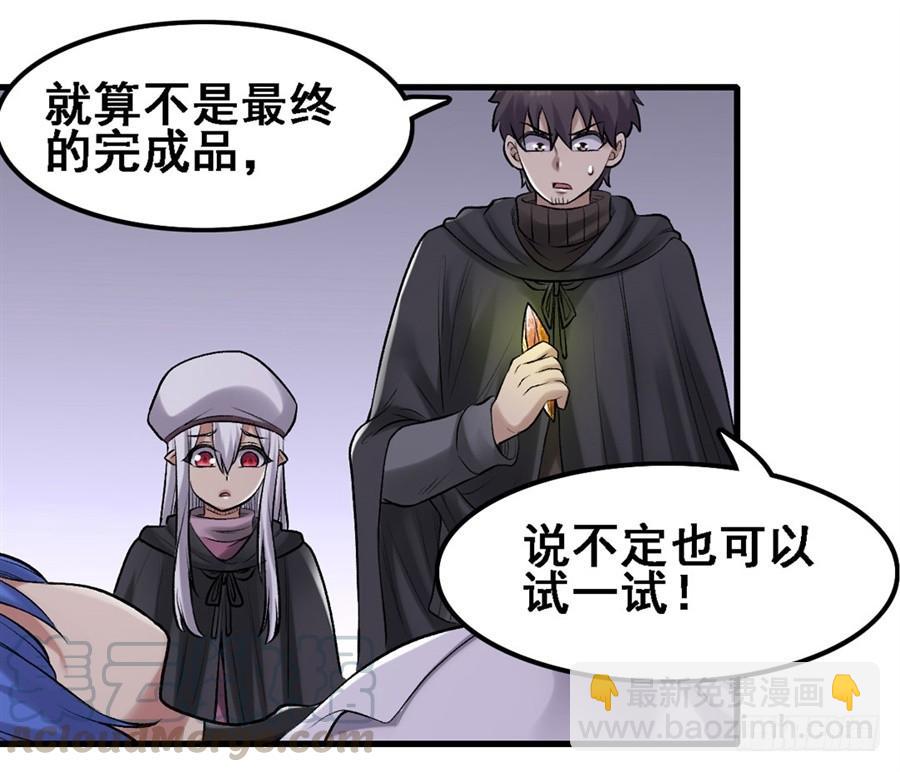 第一百七十话(1/2)-第171话