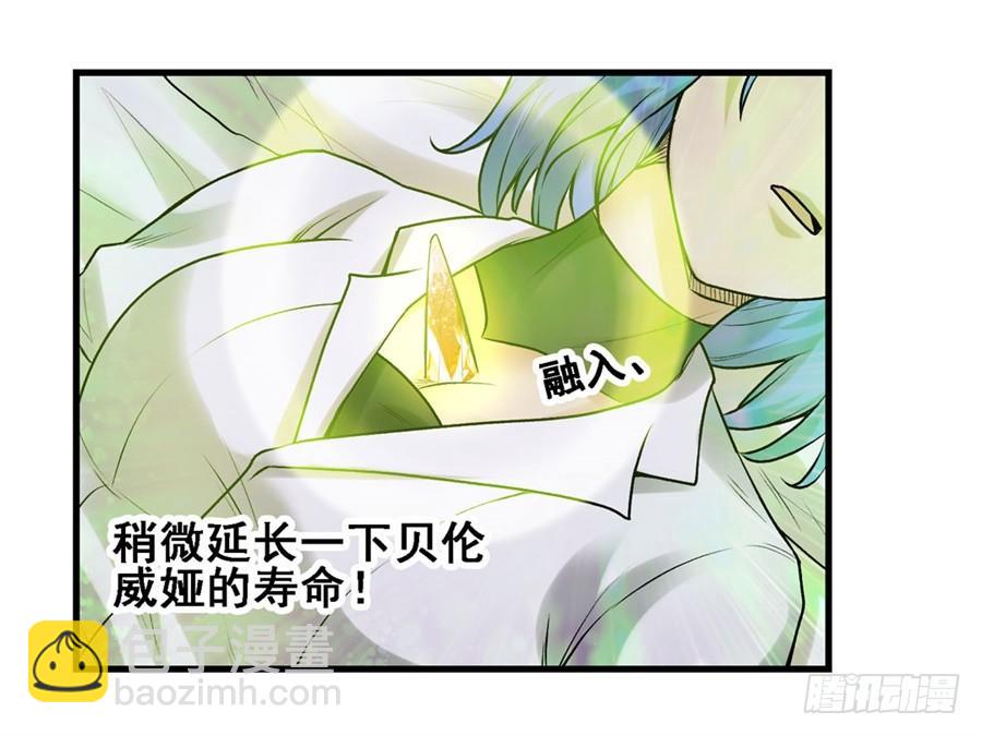 第一百七十话(1/2)-第171话