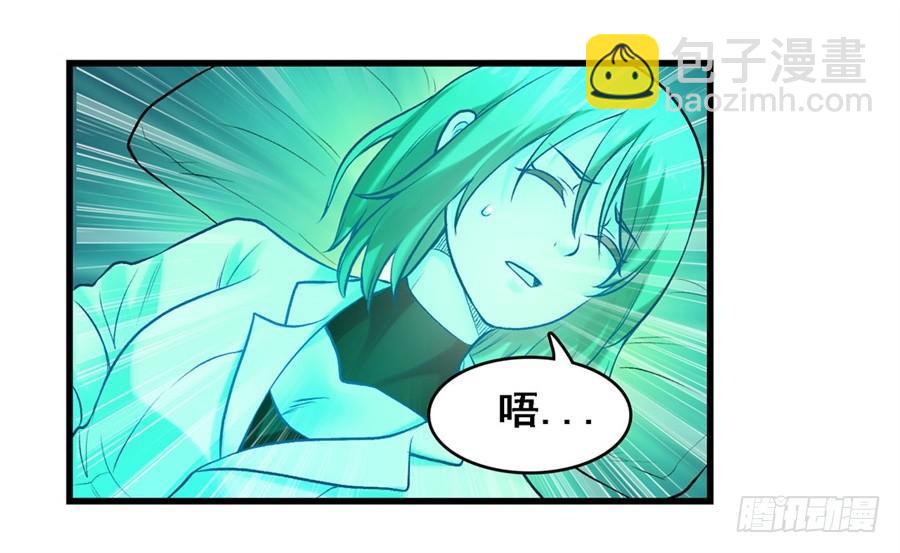 第一百七十话(1/2)-第171话