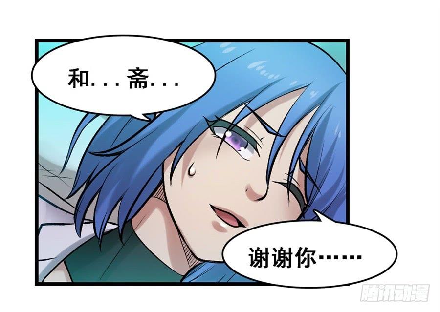 第一百七十话(1/2)-第171话