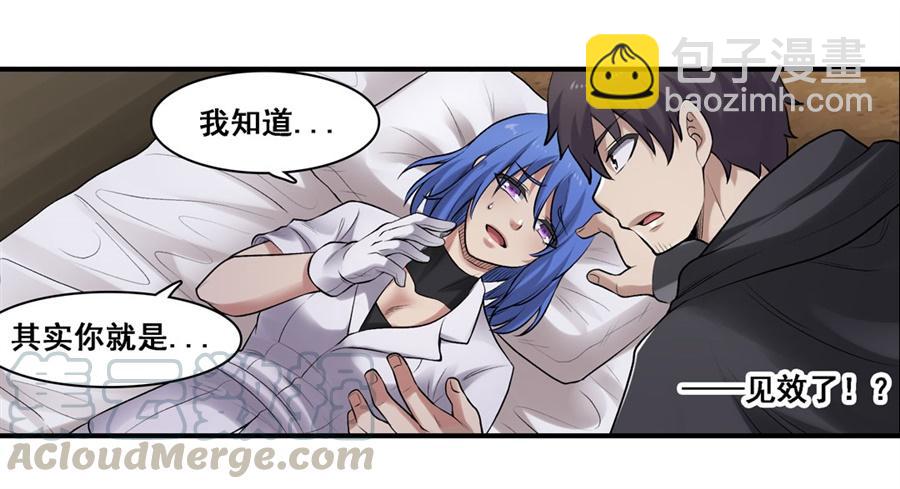 第一百七十话(1/2)-第171话