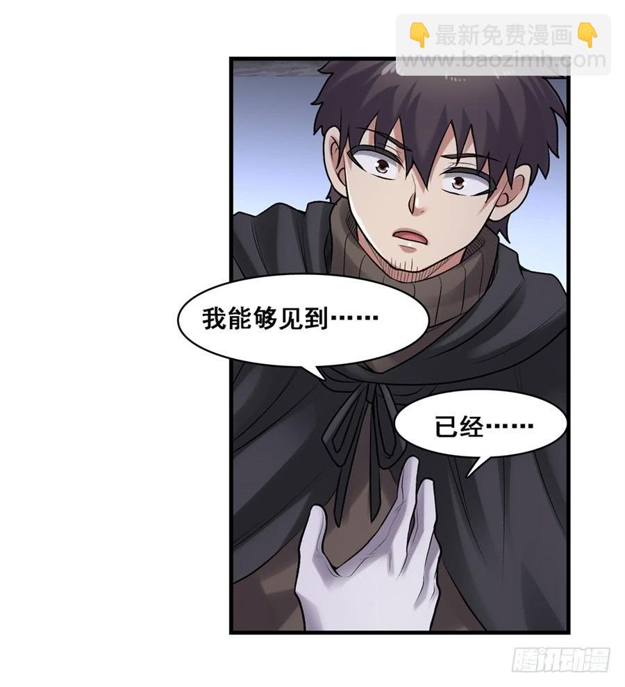 第一百七十话(1/2)-第171话