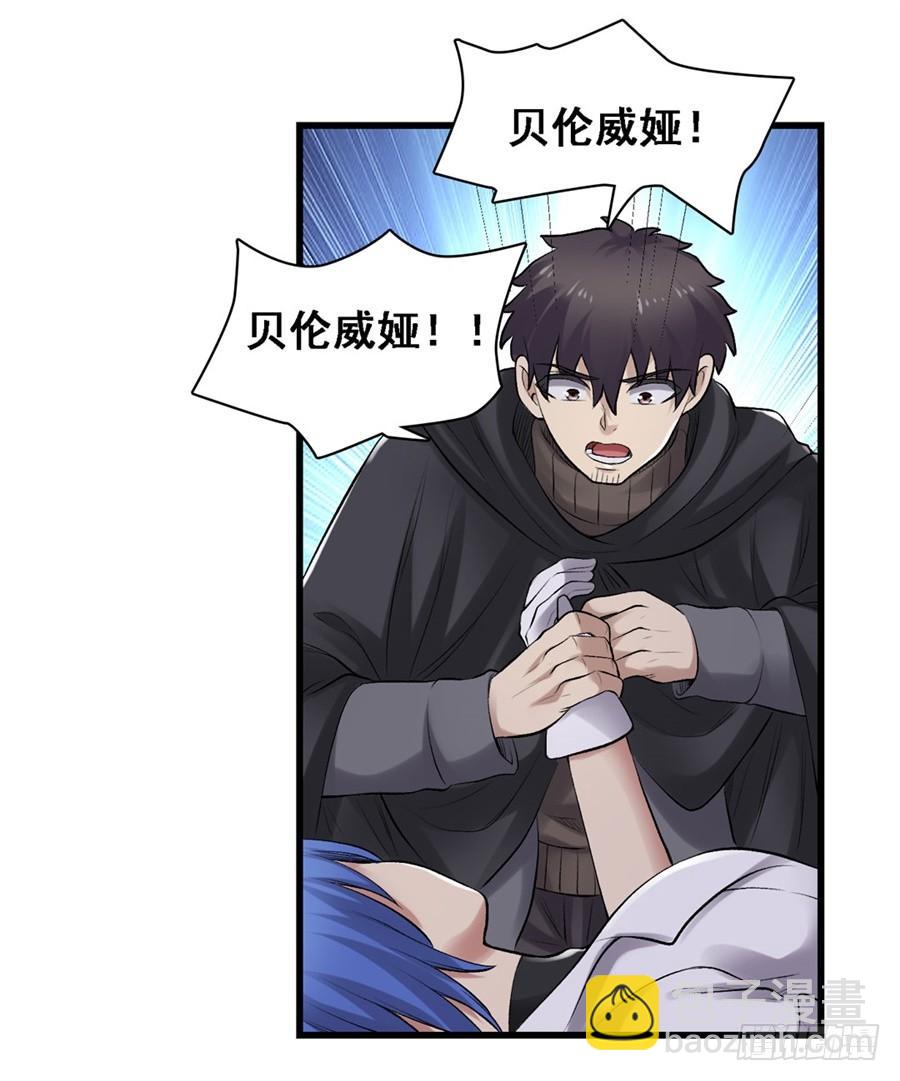 第一百七十话(1/2)-第171话